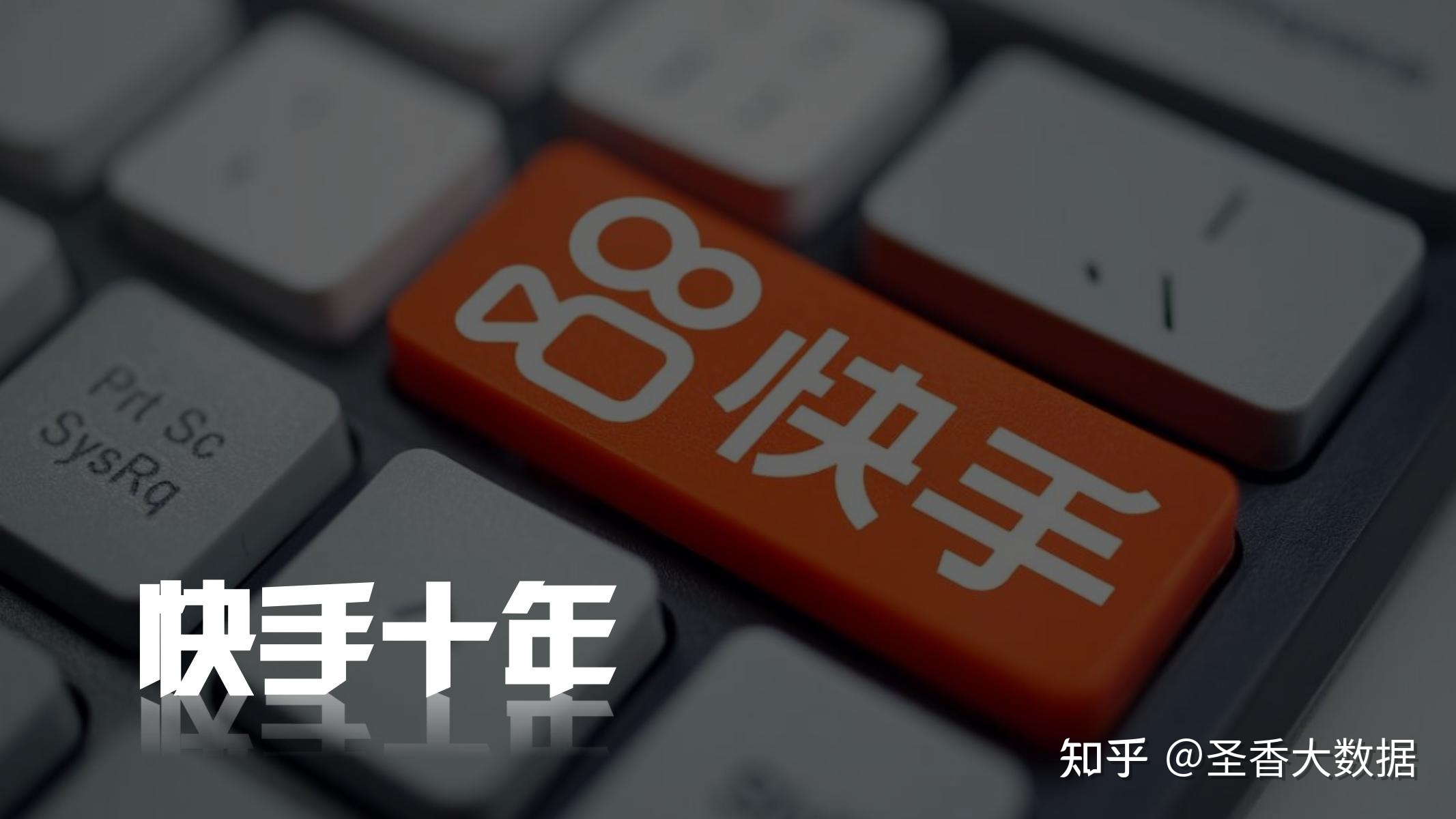 关于2021快手刷助力网站的信息 关于2021快手刷助力网站的信息