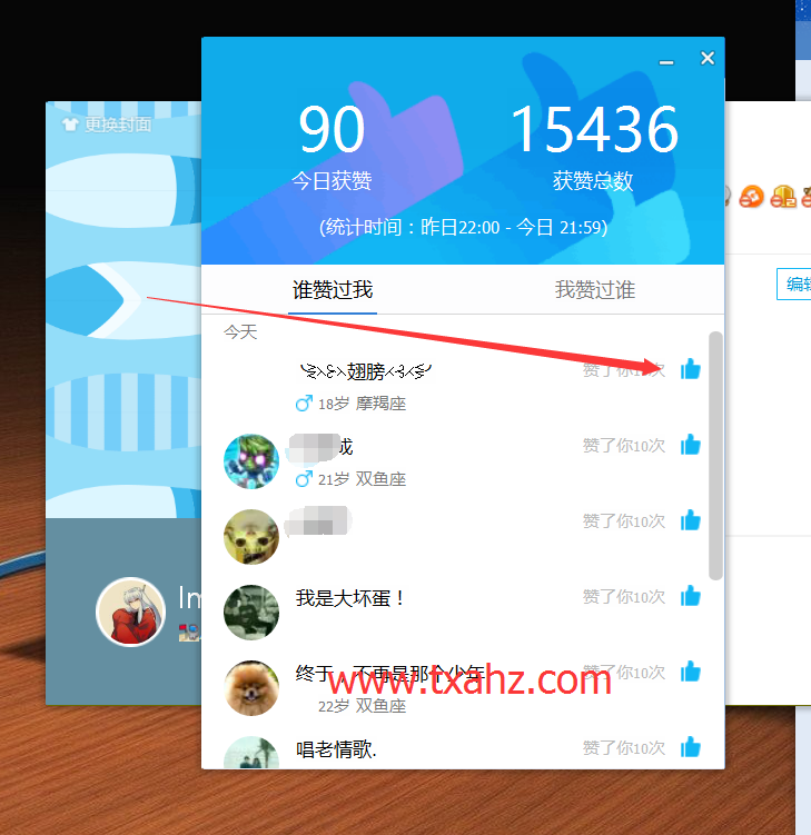 一毛一万QQ名片赞（一毛钱一万名片赞网站）