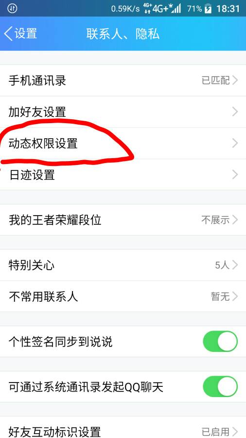 QQ空间赞买（空间买赞50）