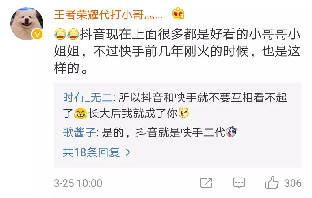 代刷网站快手免费（代刷网站推广免费快手）