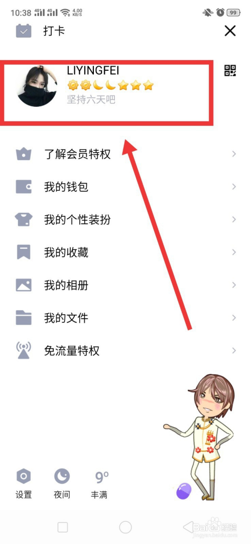 梓豪免费刷网站(梓豪刷网站http) 梓豪免费刷网站(梓豪刷网站http)
