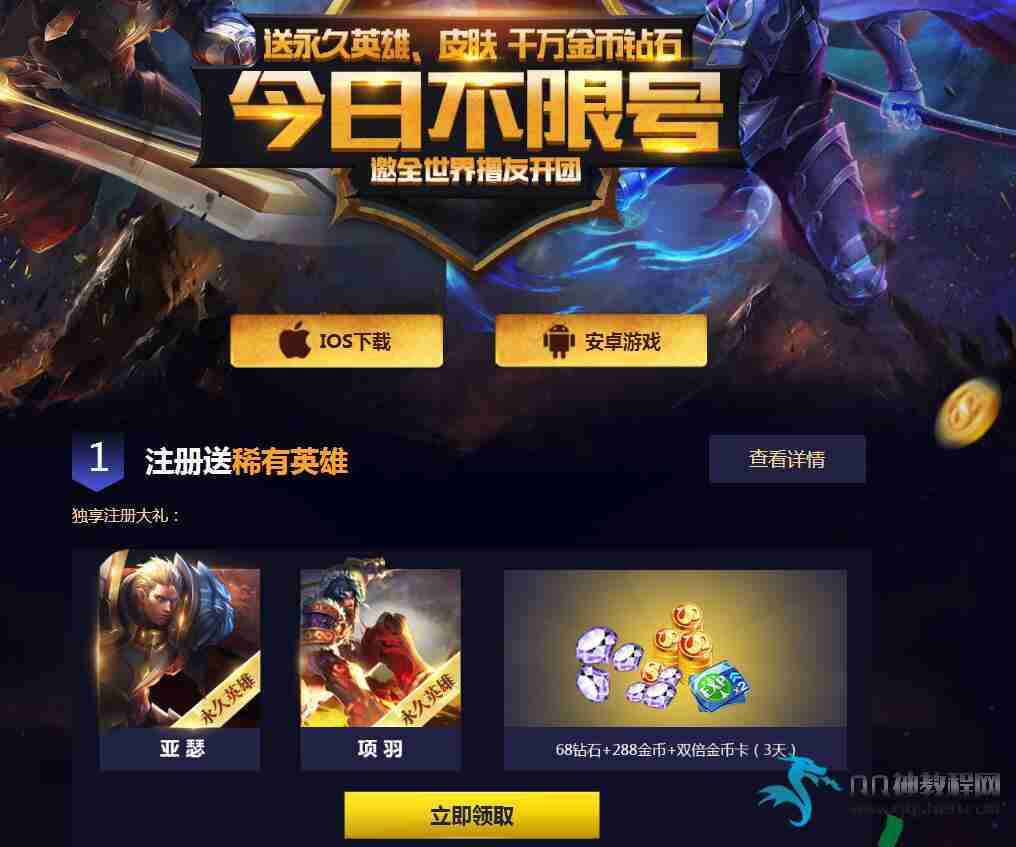 王者人气刷网站(王者刷人气软件下载免费) 王者人气刷网站(王者刷人气软件下载免费)