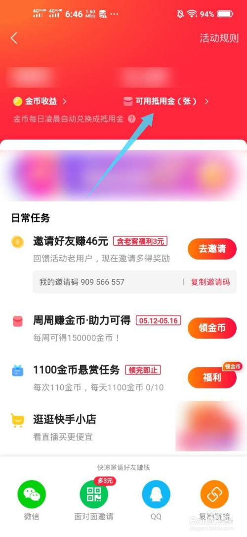 快手1元1w赞(快手一元1000个赞) 快手1元1w赞(快手一元1000个赞)