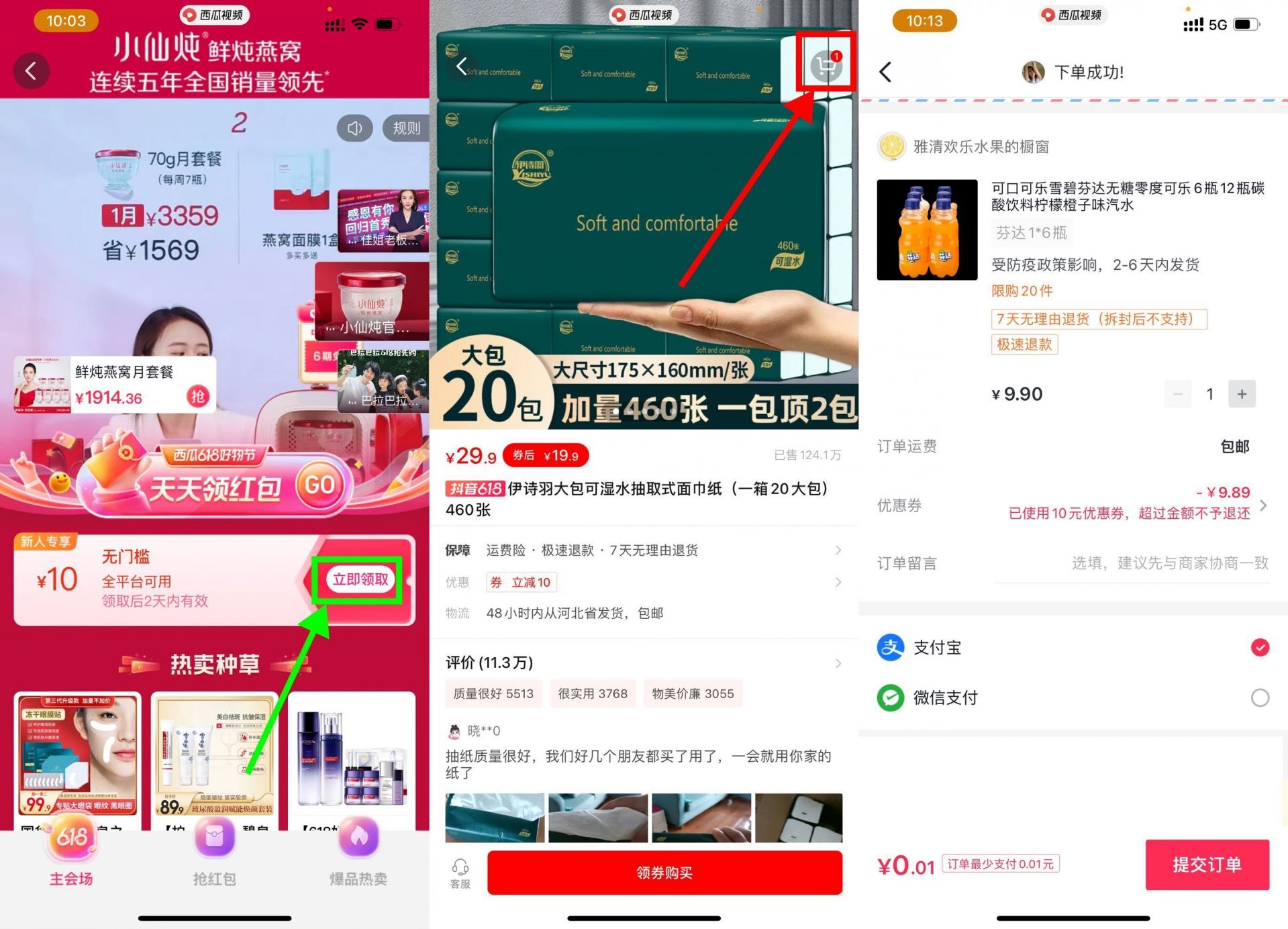 0.01元1000个赞网站(001元1000个赞网站快手赛博) 0.01元1000个赞网站(001元1000个赞网站快手赛博)