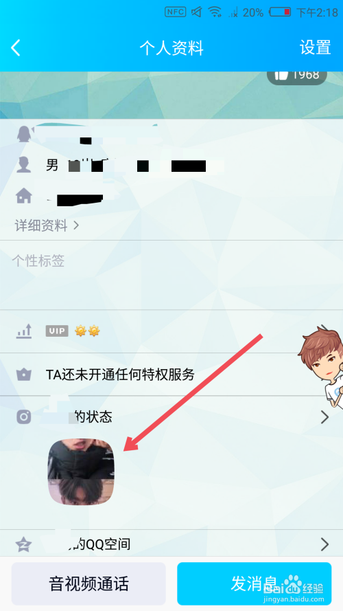qq买赞微信支付（买点赞赞网站微信支付）