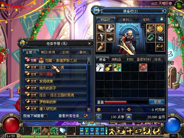 包含零Q代刷的词条 包含零Q代刷的词条