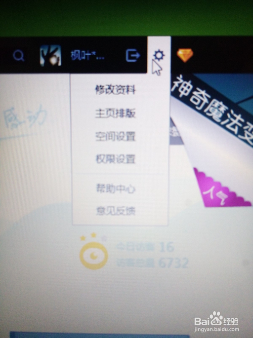 空间访客免费刷网站(空间访客免费刷网站666) 空间访客免费刷网站(空间访客免费刷网站666)