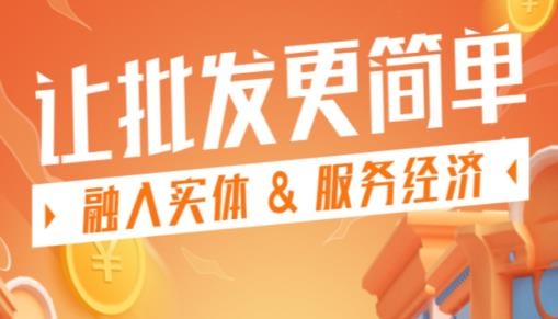 云商城在线下单（云商城在线下单软件）