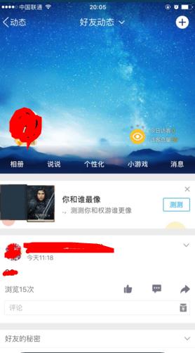 qq空间说说点赞免费平台(空间说说点赞免费软件最新) qq空间说说点赞免费平台(空间说说点赞免费软件最新)