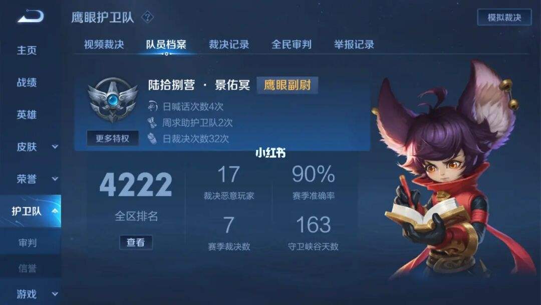 关于王者荣耀人气值刷取网站1元1万的信息 关于王者荣耀人气值刷取网站1元1万的信息