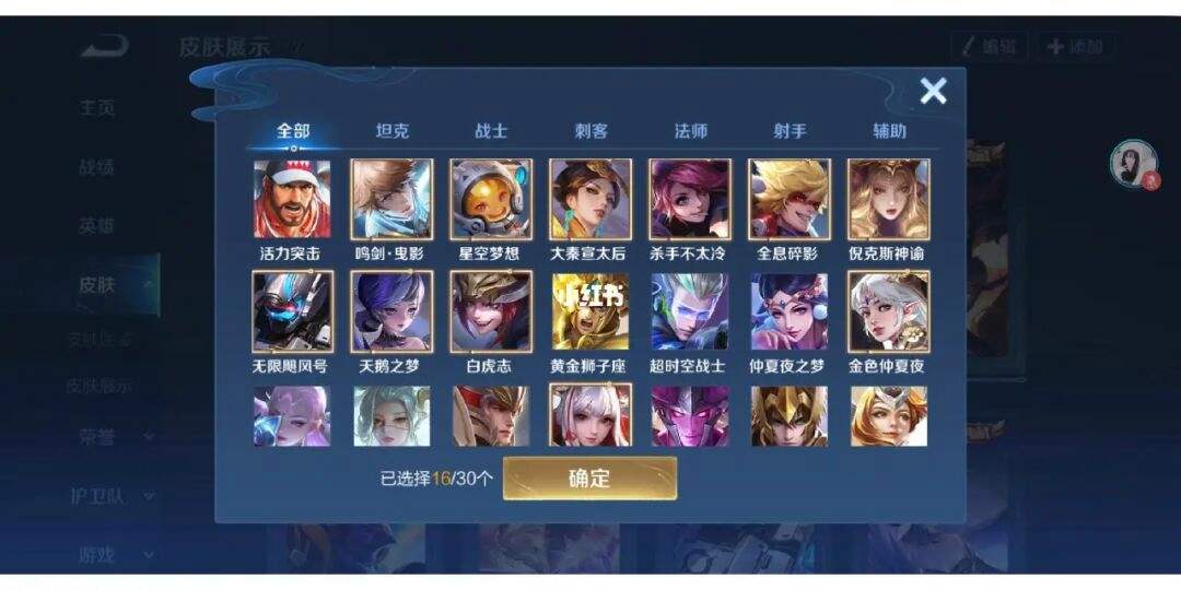 关于王者荣耀人气值刷取网站1元1万的信息 关于王者荣耀人气值刷取网站1元1万的信息