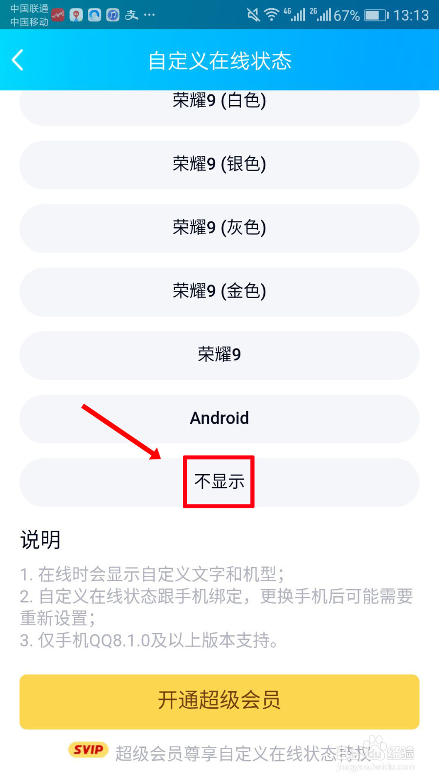 qq说说赞全网最低价(说说赞全网最低价网站) qq说说赞全网最低价(说说赞全网最低价网站)