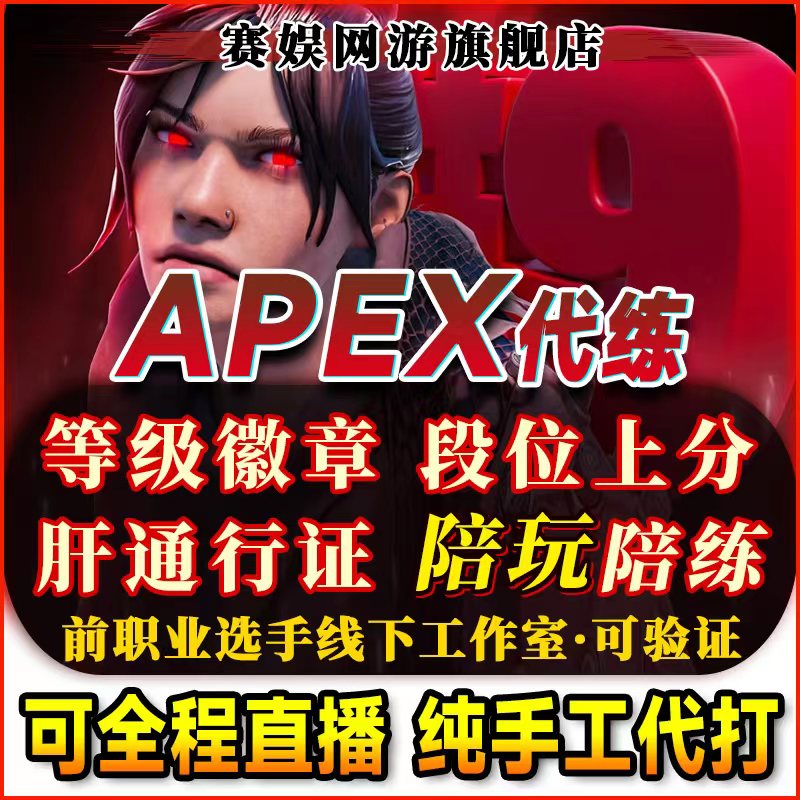 一键代刷直播人气网站的简单介绍