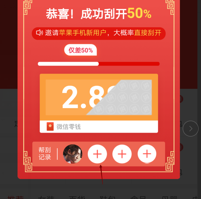 拼多多拆红包心情，腾易卡盟，全民k歌怎么刷粉丝量的简单介绍