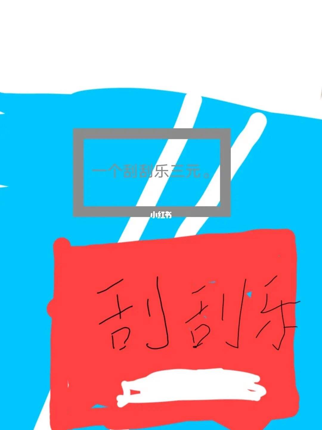 一元三千赞(一元三千赞快手) 一元三千赞(一元三千赞快手)