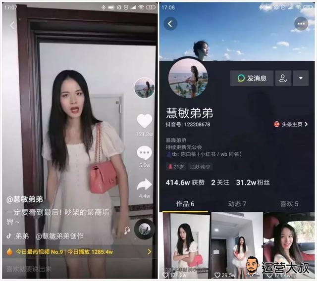 0.01元一万抖音赞(01元100000抖音赞) 0.01元一万抖音赞(01元100000抖音赞)