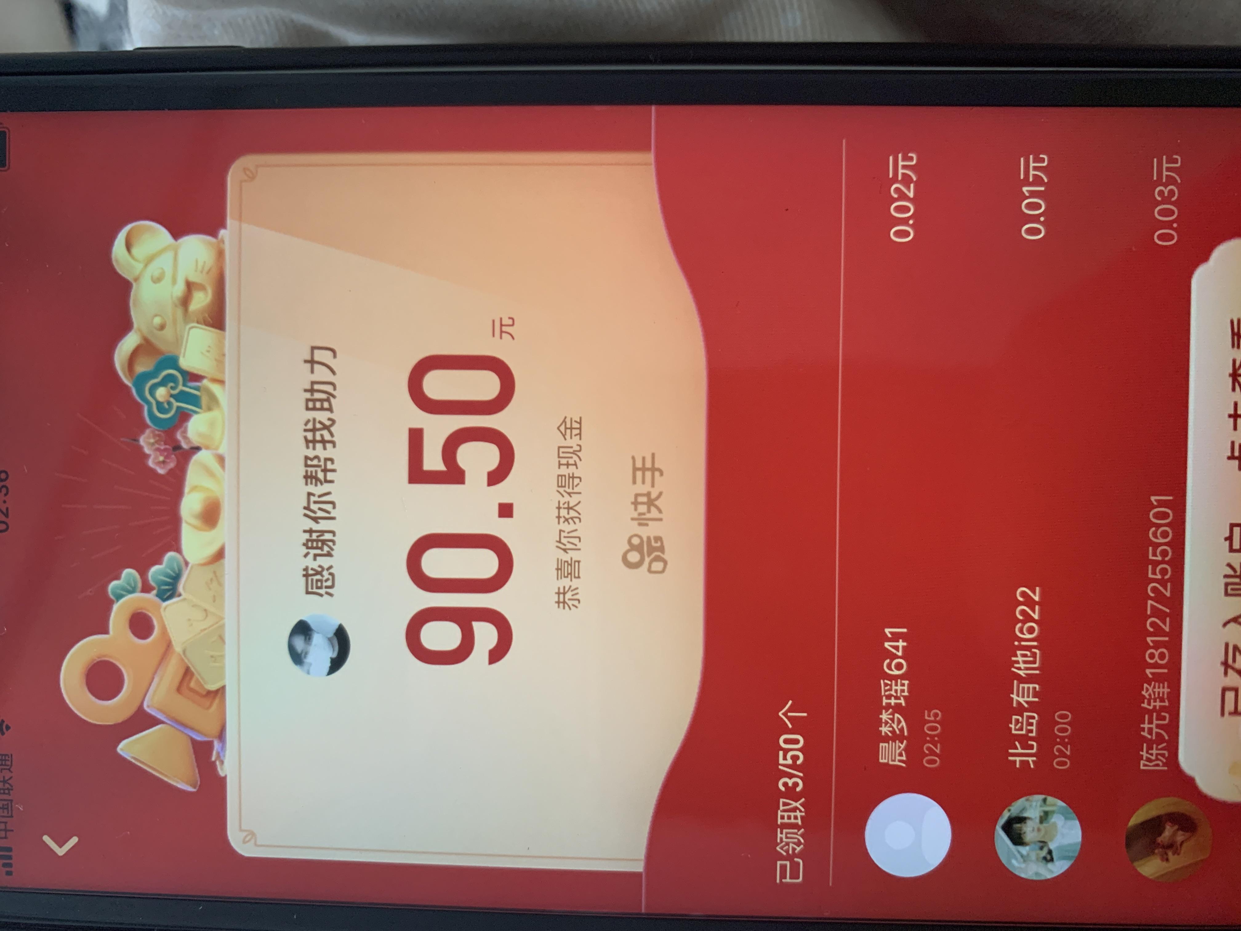 快手赞自助(快手在线点赞自助平台) 快手赞自助(快手在线点赞自助平台)