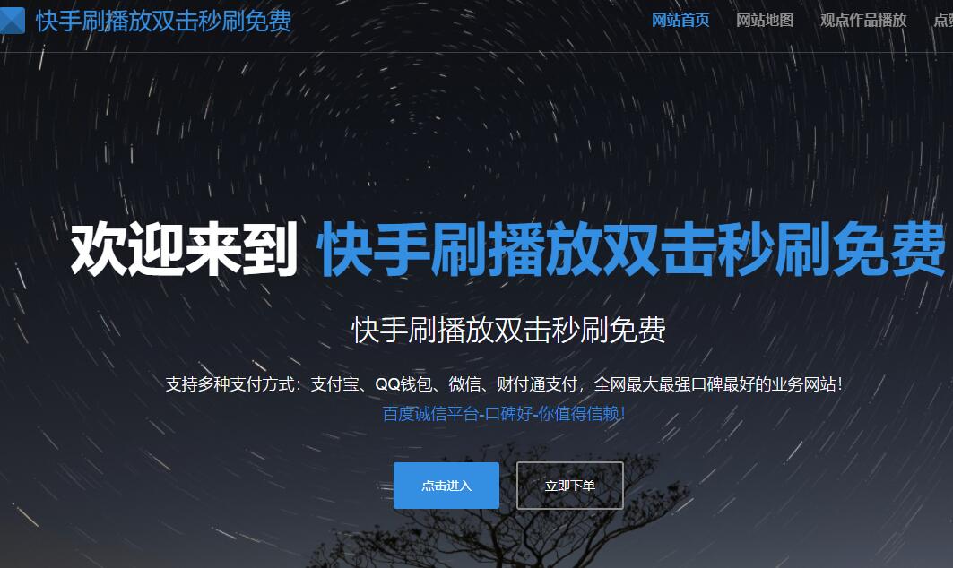 快手免费双击(快手免费双击100个) 快手免费双击(快手免费双击100个)