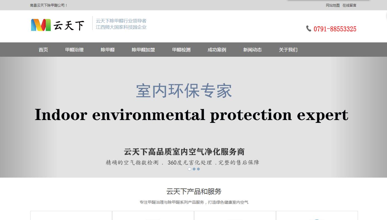 众人业务网站（众人业务网  2020年度全网第一）