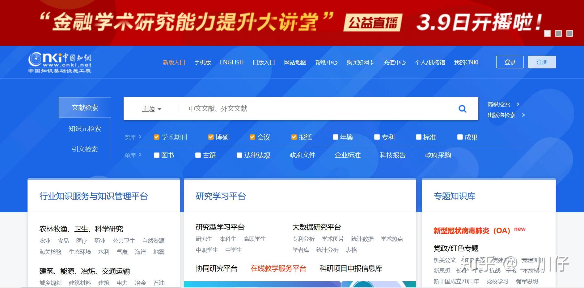 众人业务网站（众人业务网  2020年度全网第一）