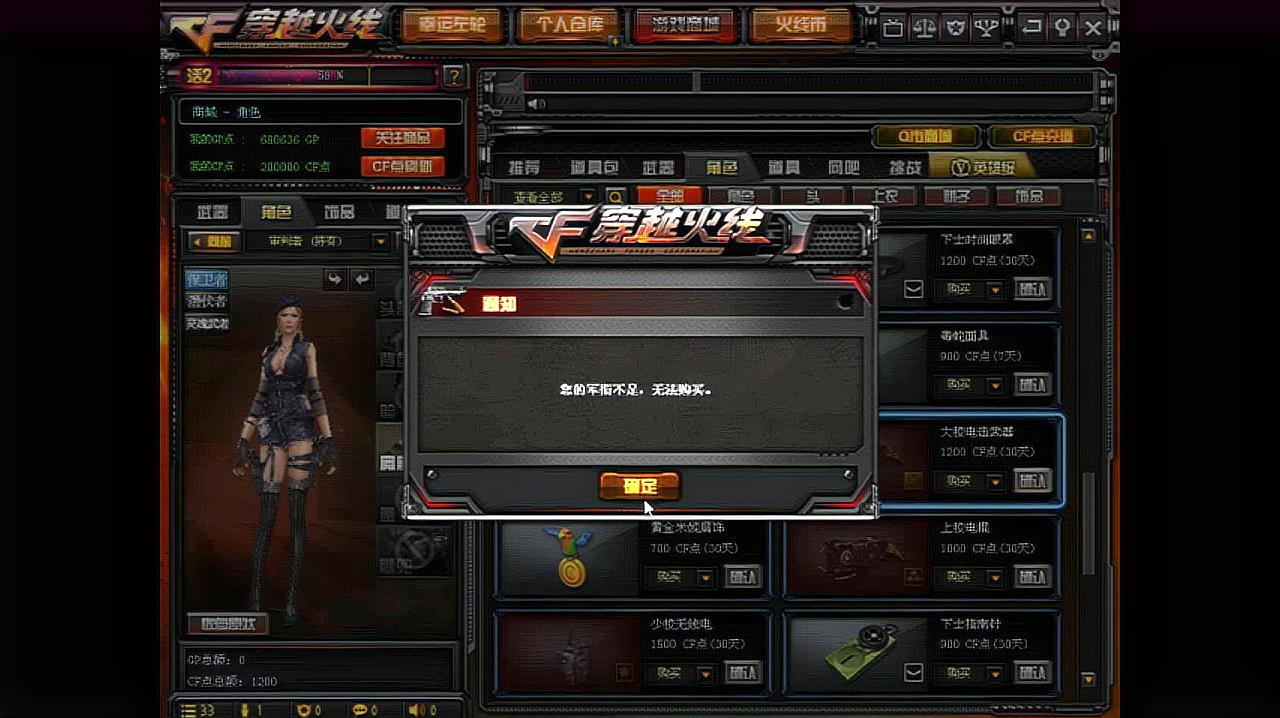 穿越火线代刷平台（穿越火线活动代刷网）