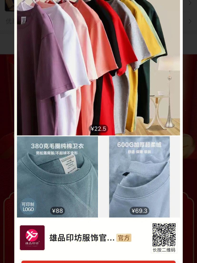 拼多多自助下单网站(自助下单平台 业务拼多多) 拼多多自助下单网站(自助下单平台 业务拼多多)