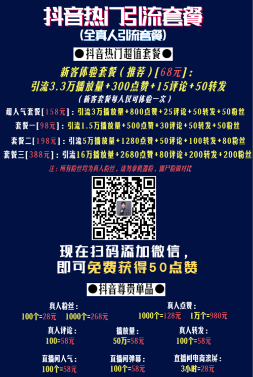 代刷网QQ空间(空间代刷全网最低价) 代刷网QQ空间(空间代刷全网最低价)