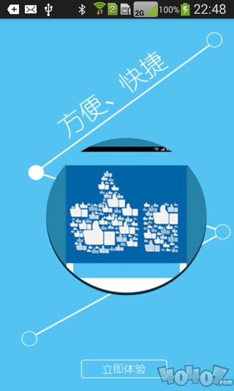 包含QQ免费刷赞0.1一万赞的词条