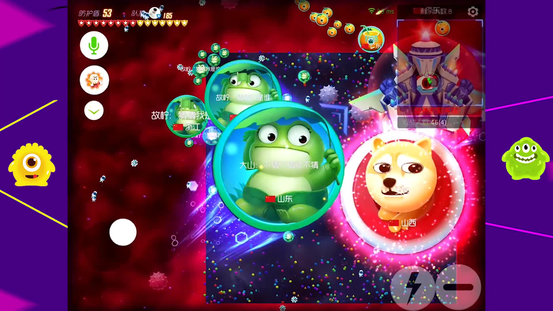 球球大作战刷人气(球球大作战刷人气值) 球球大作战刷人气(球球大作战刷人气值)