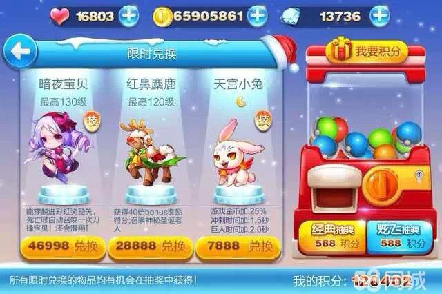 天天网代刷(天天代刷网凌轩代刷网) 天天网代刷(天天代刷网凌轩代刷网)