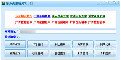 好刷点网站(刷点击量网址) 好刷点网站(刷点击量网址)