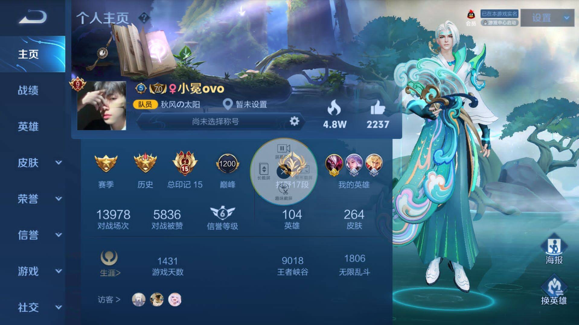 王者人气值一元一万（王者荣耀人气值1元1万代刷）