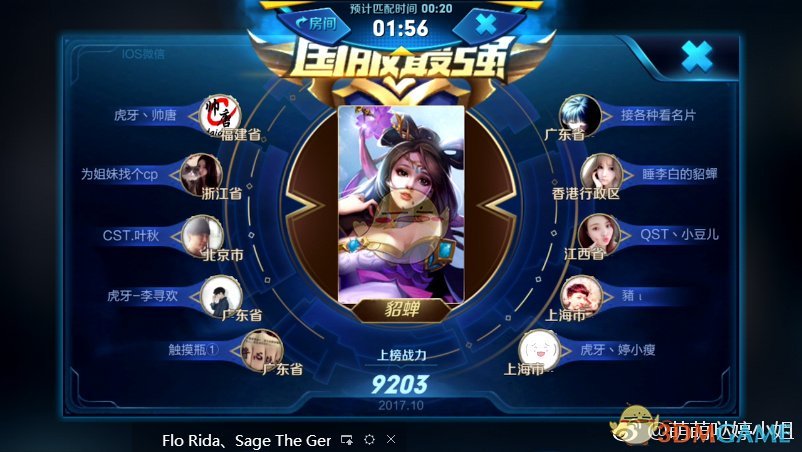 王者人气值一元一万（王者荣耀人气值1元1万代刷）