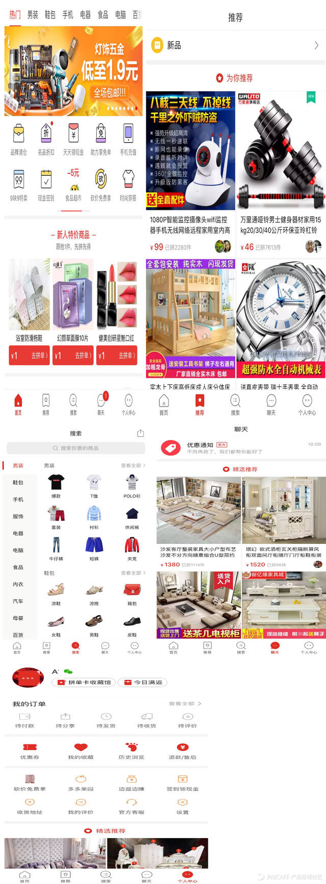 拼多多免费刷刀网址(拼多多免费刷刀网址是什么) 拼多多免费刷刀网址(拼多多免费刷刀网址是什么)