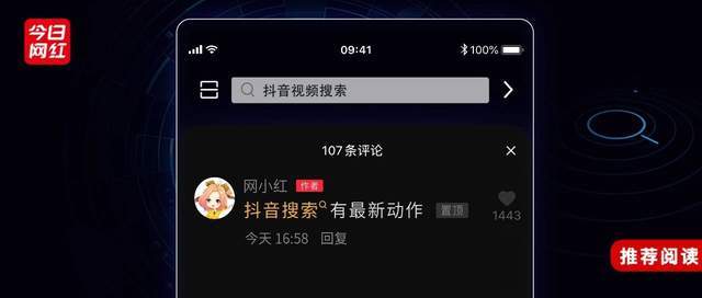 快手刷赞免费平台推广的简单介绍