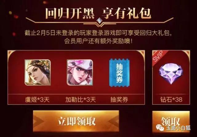 王者荣耀人气免费刷取(王者荣耀免费刷人气网站 新闻) 王者荣耀人气免费刷取(王者荣耀免费刷人气网站 新闻)