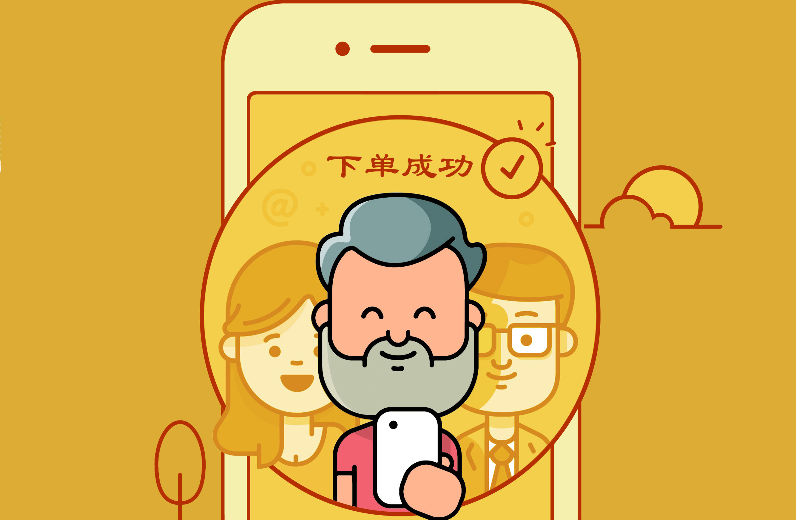 自助下单网站(全网最便宜24小时自助下单网站) 自助下单网站(全网最便宜24小时自助下单网站)