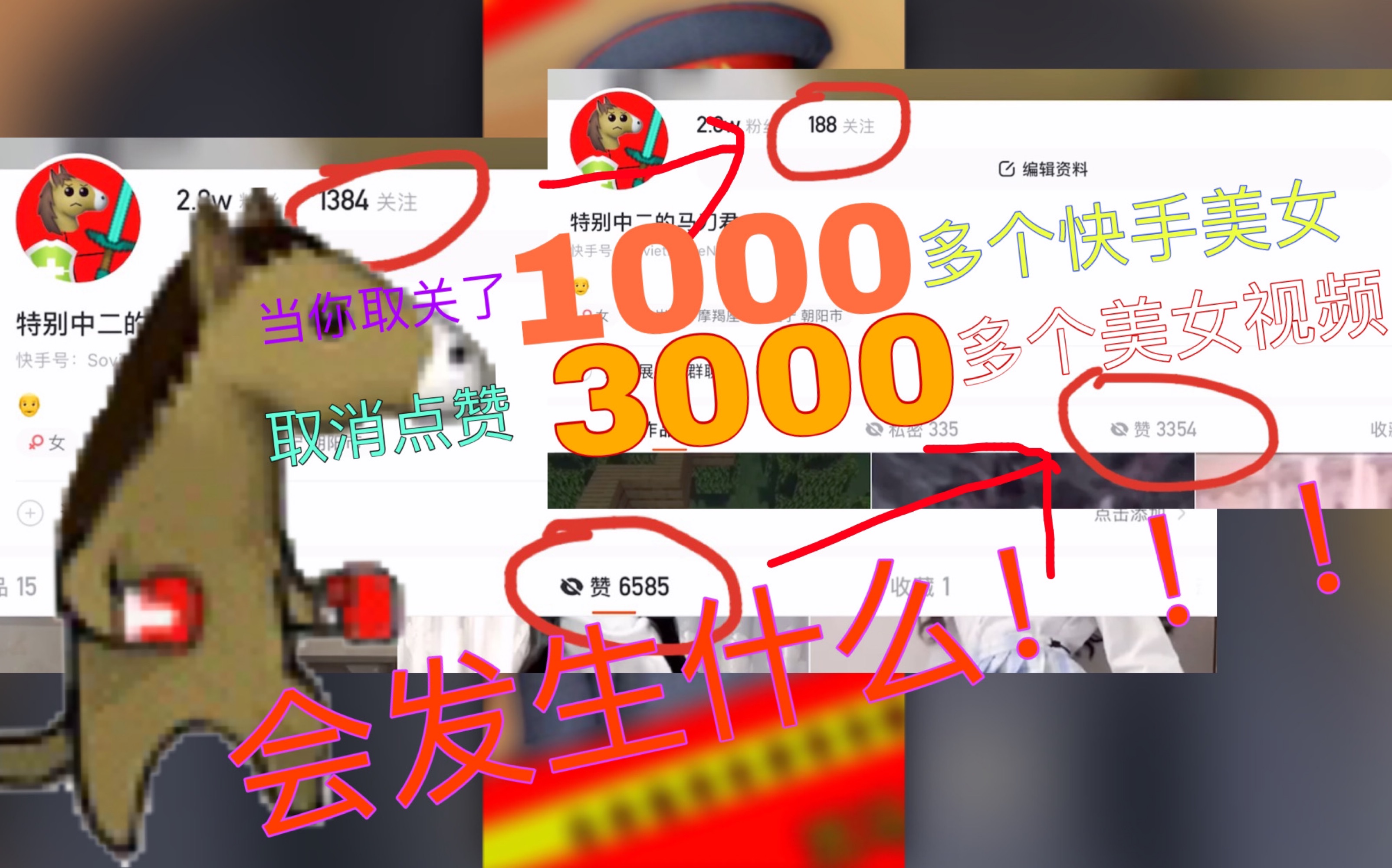 免费3000赞(免费300赞) 免费3000赞(免费300赞)