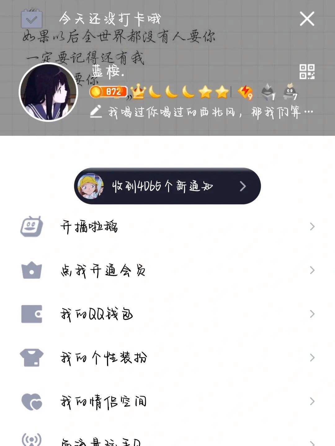 免费领取qq说说赞50个（免费领取说说赞50个字符）