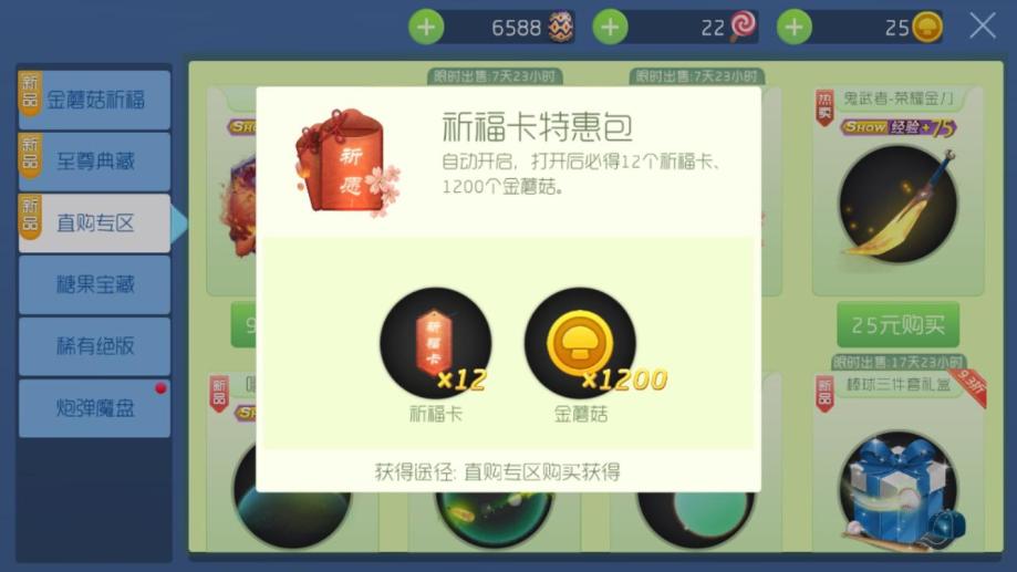 球球代刷（球球刷代打）
