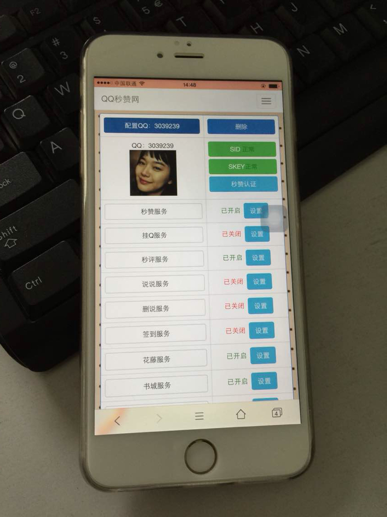 抖音代刷(抖音代刷礼物是真的吗) 抖音代刷(抖音代刷礼物是真的吗)