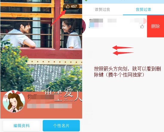 免费获得qq名片赞（免费领取名片赞网址2020年）