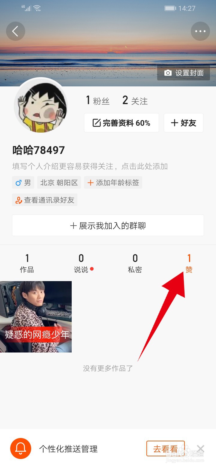 快手一元1000僵尸粉(快手1元1w僵尸粉  1元1000粉秒刷死粉) 快手一元1000僵尸粉(快手1元1w僵尸粉  1元1000粉秒刷死粉)