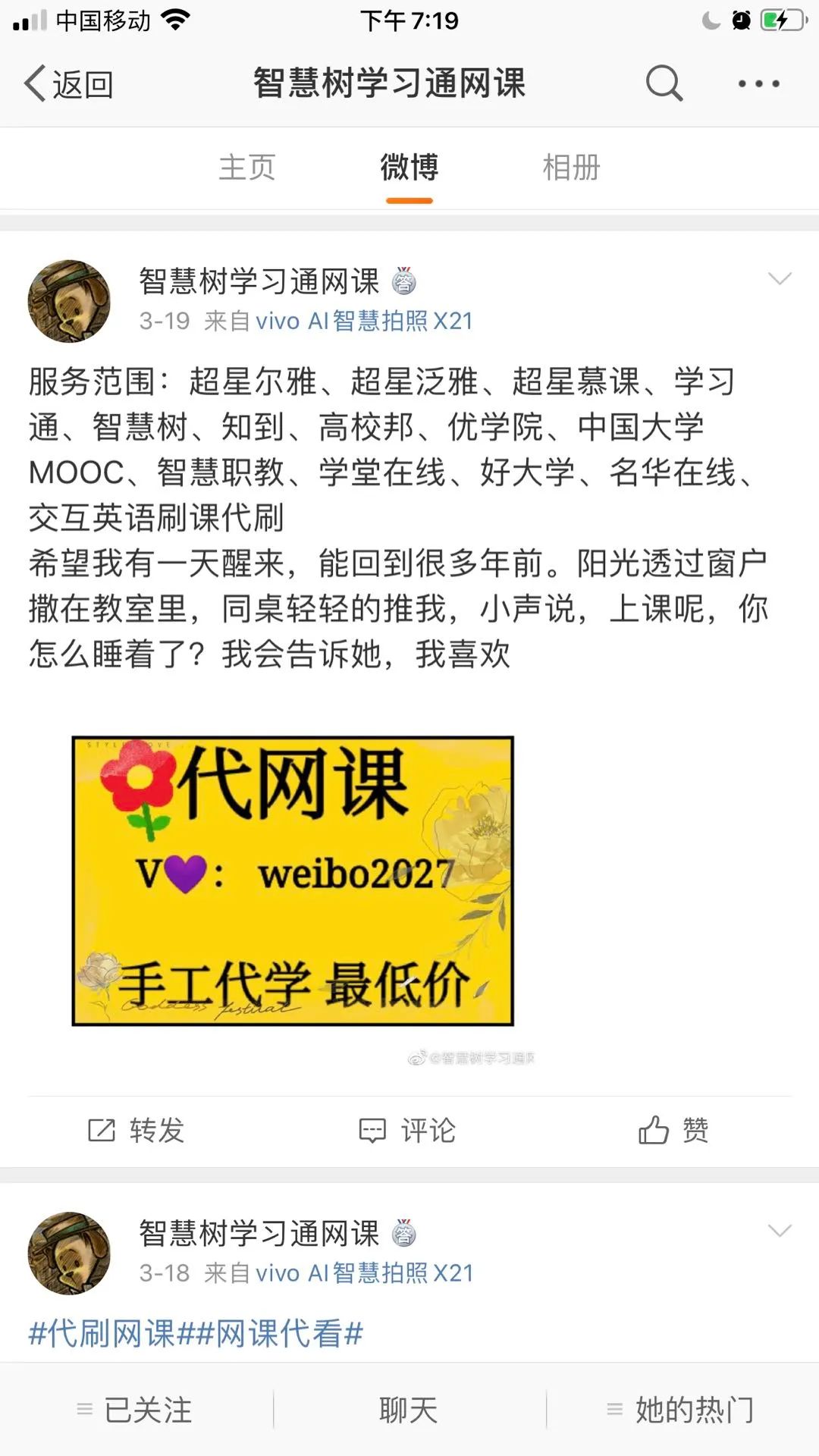 54代刷网(刷代网520) 54代刷网(刷代网520)