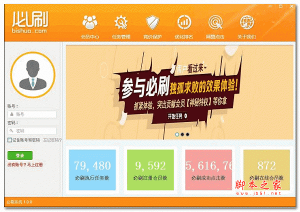 刷访客量的网站免费(刷访客量的手机软件2020) 刷访客量的网站免费(刷访客量的手机软件2020)