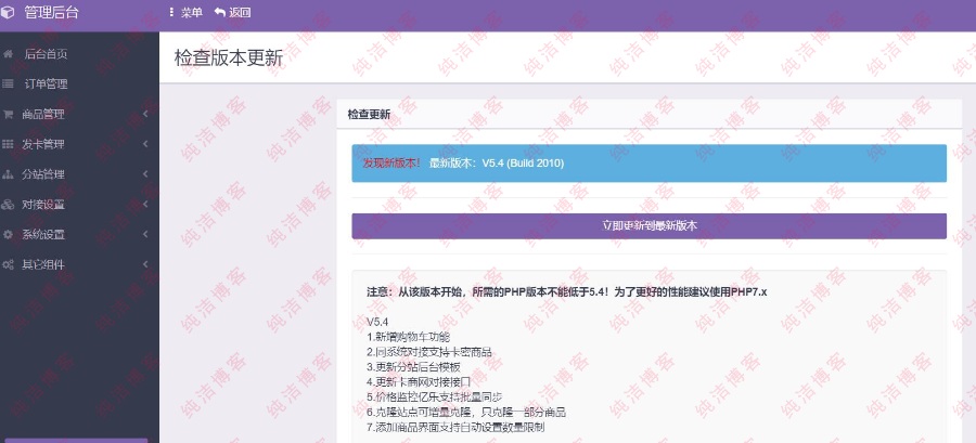 夏别代刷（夏别自助下单）