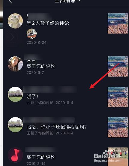 抖音点赞在线(抖音点赞在线购买) 抖音点赞在线(抖音点赞在线购买)