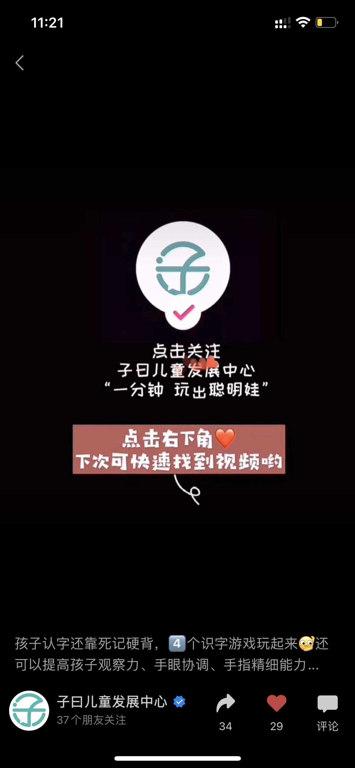 抖音点赞在线(抖音点赞在线购买) 抖音点赞在线(抖音点赞在线购买)