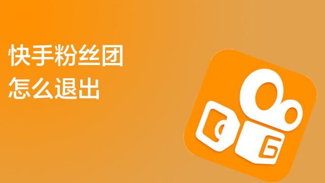 爱娟快手粉丝小助手下载(爱娟快手粉丝小助手下载链接) 爱娟快手粉丝小助手下载(爱娟快手粉丝小助手下载链接)