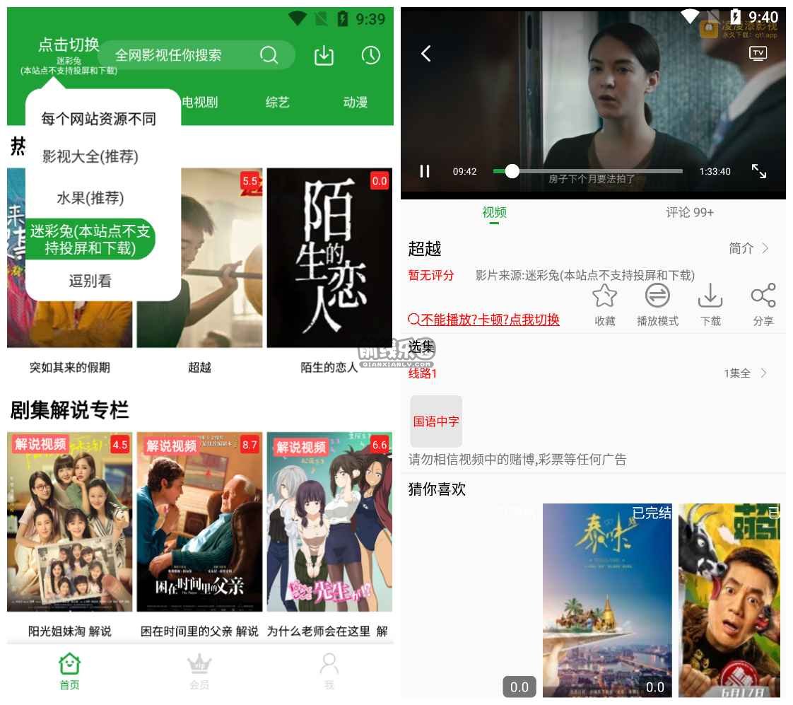 QQ前线(前线技术破解) QQ前线(前线技术破解)